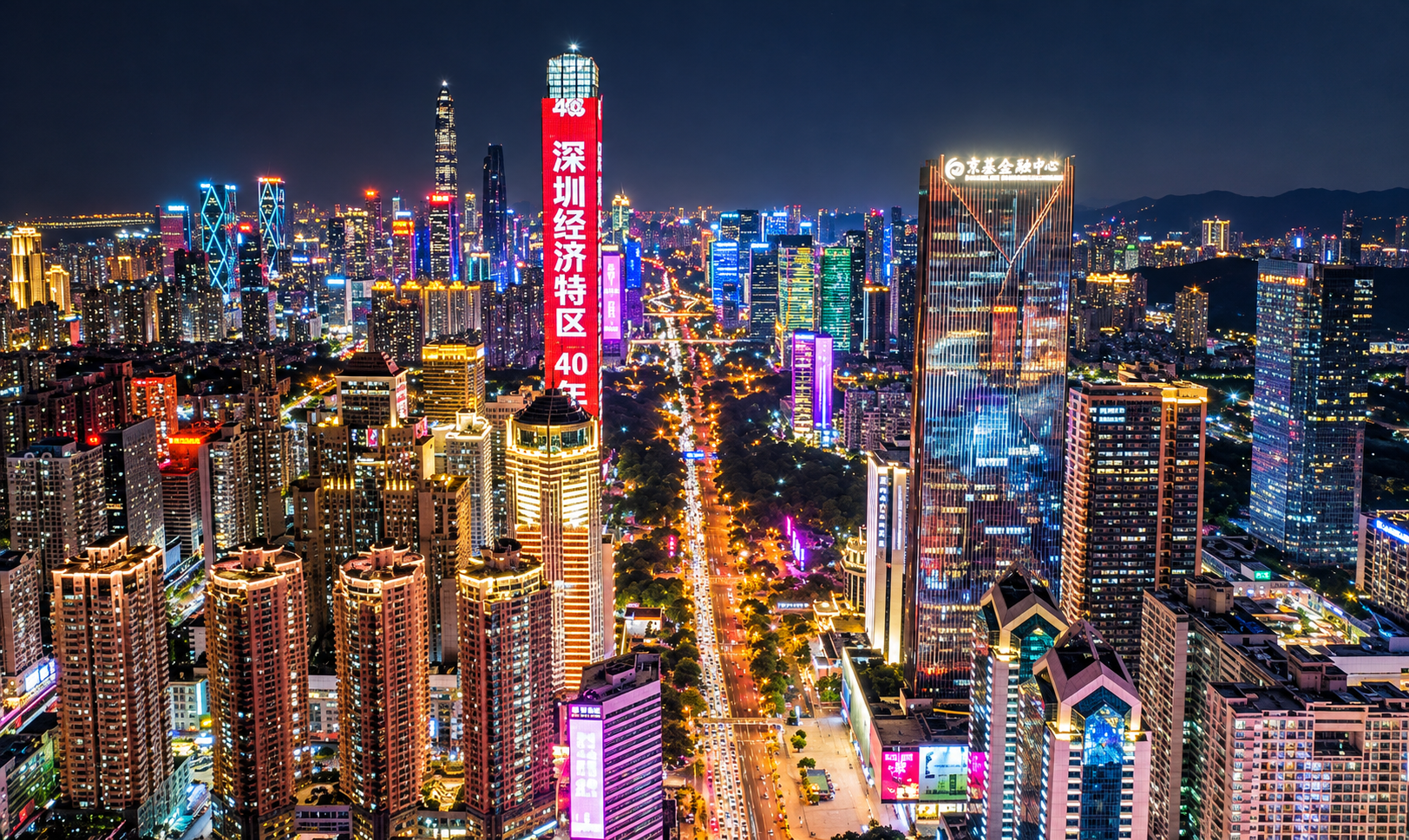 ChileWeek + Apec China 2026