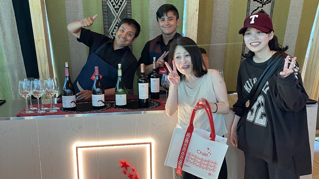 Barra permanente de Chile en Expo Osaka 2025