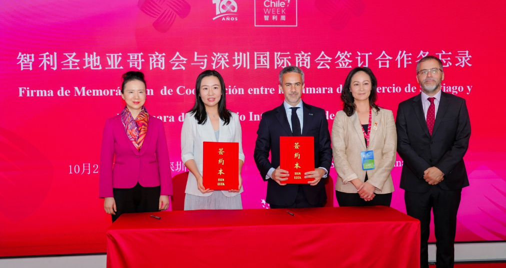 ChileWeek 2025: más de 140 importadores se reúnen con empresas nacionales en Chongqing y Shenzhen